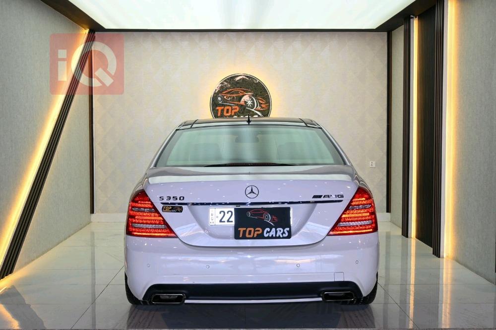 مێرسێدس بێنز S-Class
